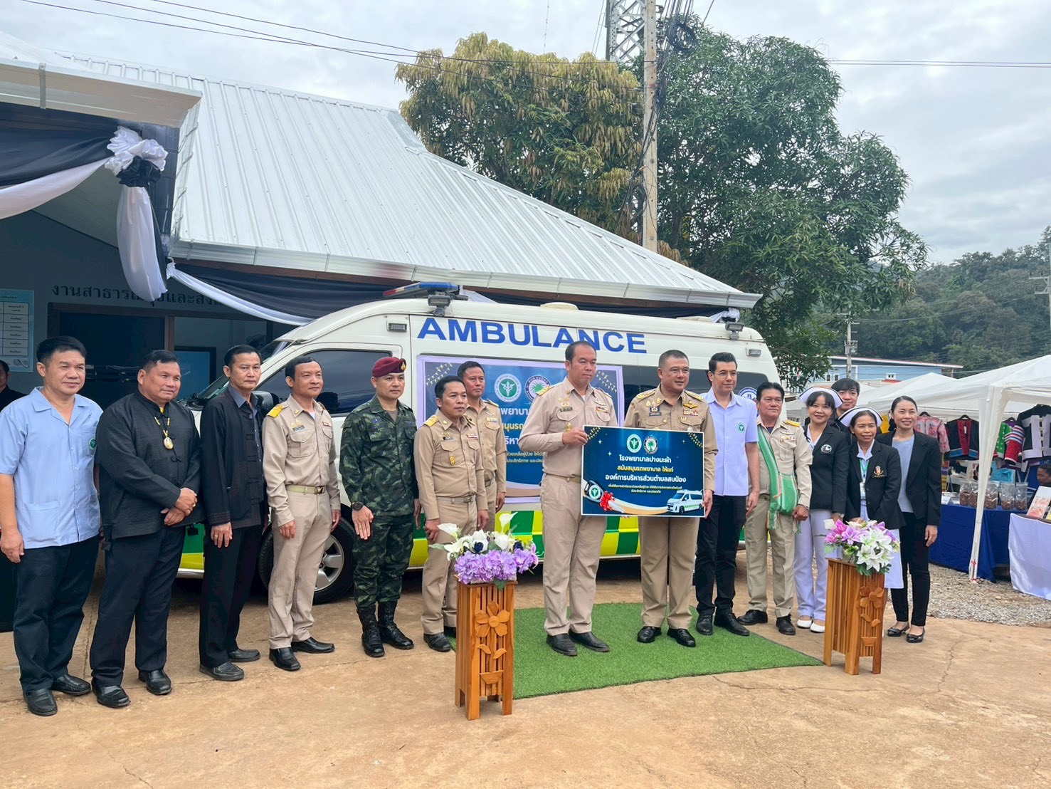 สพอ.ปางมะผ้า ร่วมพิธีเปิดศูนย์สุขภาพชุมชนตำบลสบป่อง