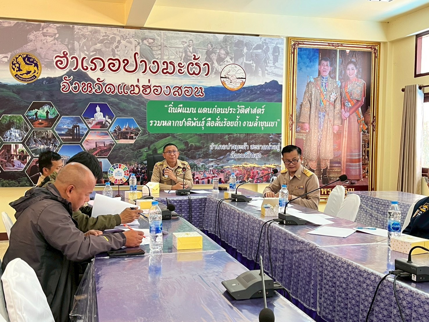 🔆สพอ.ปางมะผ้า จัดประชุมคณะอนุกรรมการกลั่นกรองและติดตามการดำเนินงานกองทุนพัฒนาบทบาทสตรีอำเภอ ครั้งที่ 2/2569