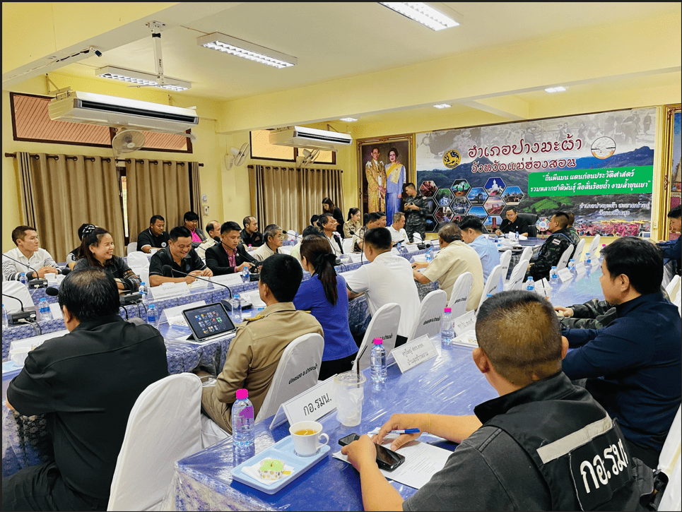 📌สพอ.ปางมะผ้า ร่วมประชุมหัวหน้าส่วนราชการ และประชุมคณะกรรมการบริหารงานระดับอำเภอ (กบอ.) ครั้งที่ 9/2569 ประจำเดือนกันยายน 2569