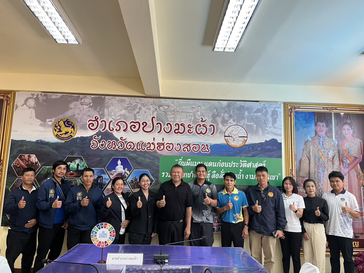 📌สำนักงานพัฒนาชุมชนอำเภอปางมะผ้า ดำเนินโครงการสร้างความมั่นคงทางอาชีพและรายได้ กิจกรรมประชุมเพิ่มศักยภาพคณะกรรมการเครือข่ายกองทุนชุมชนขับเคลื่อนกลุ่มออมทรัพย์เพื่อการผลิต (ระดับอำเภอ) 