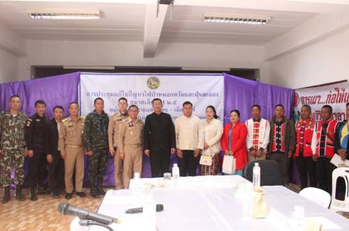 สพอ.ปางมะผ้า เข้าร่วมประชุมแก้ไขปัญหาไฟป่าและหมอกควัน PM2.5 พื้นที่ชายแดนไทย–เมียนมา