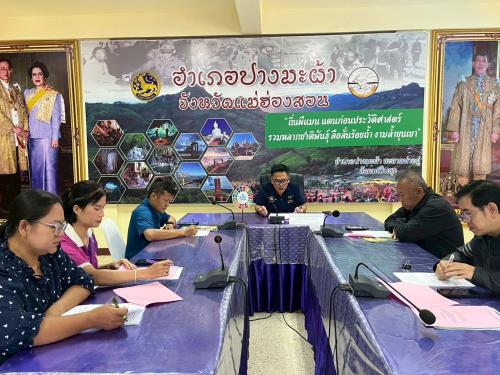 ✨พช.ปางมะผ้า ดำเนินการประชุมอนุกรรมการกลั่นกรองและติดตามการดำเนินงานกองทุนพัฒนาบทบาทสตรีอำเภอปางมะผ้า  ครั้งที่ 3/2569